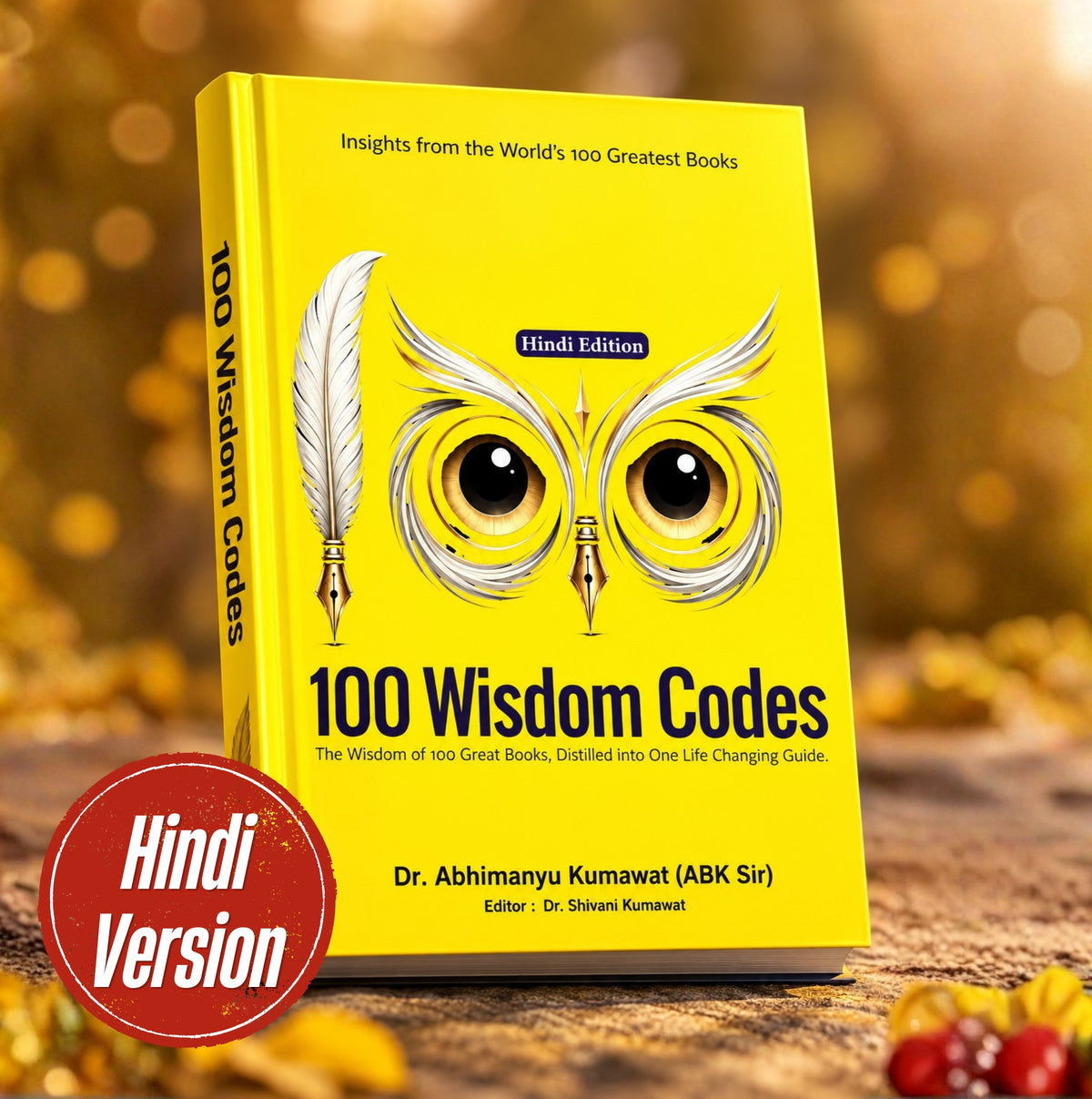100 Wisdom Codes
